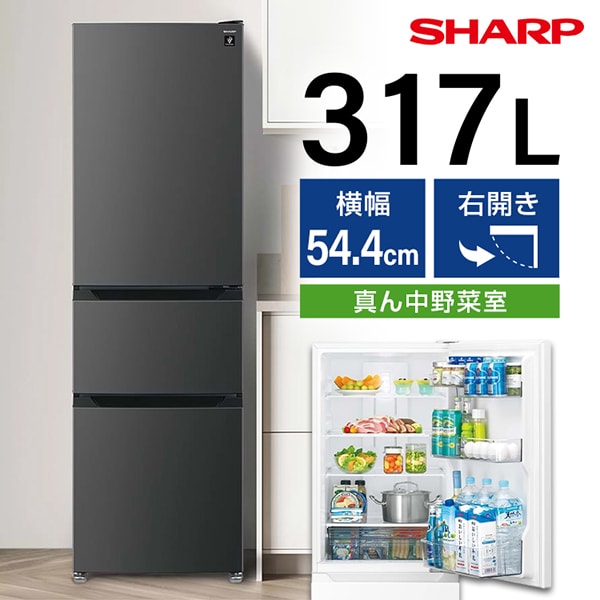 楽天市場】冷蔵庫 シャープ 310の通販