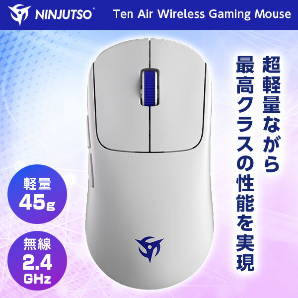 Ninjutso Ten Air」の人気商品一覧 | 安い商品を通販サイトから探す
