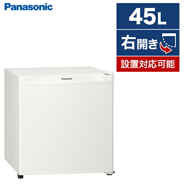 2013年 Panasonic冷凍ストッカー 43L 2013年 Panasonic冷凍ストッカー