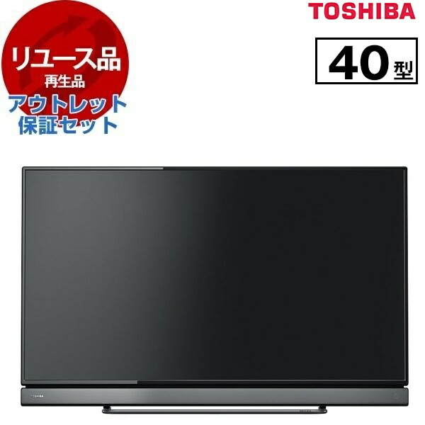 楽天市場】東芝 レグザ（画面サイズ（テレビ）40 ～ 44型）の通販
