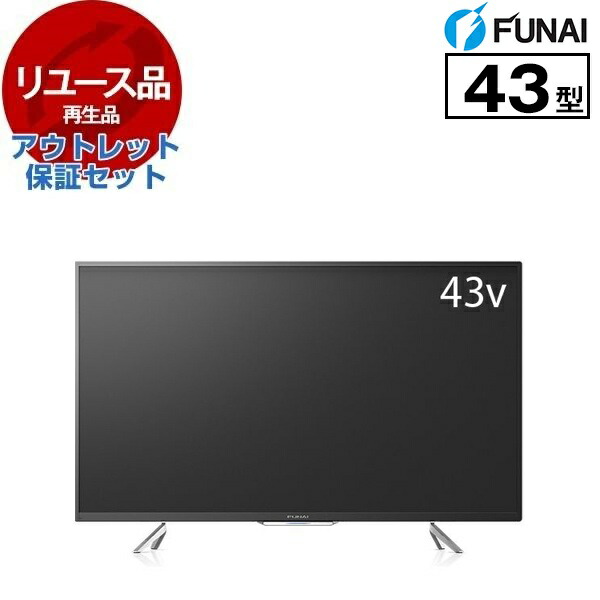 中古美品！壁掛けスタンド付きFUNAI 50インチFL-50U3020 動画 フナイ