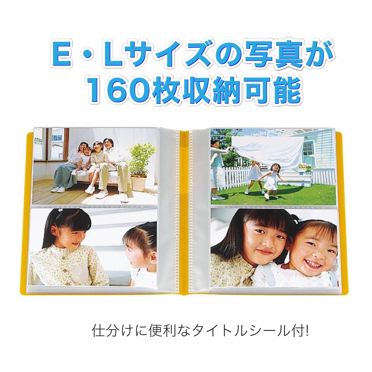 楽天市場】[コクヨ] 5冊セット フォトアルバム ノビータ 160枚 A5
