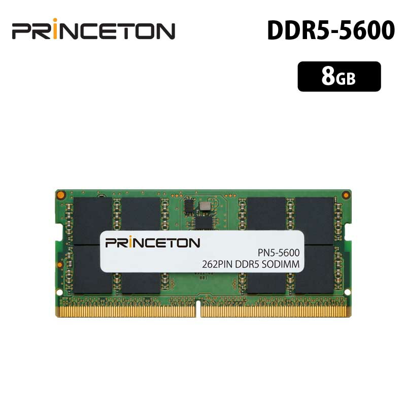楽天市場】プリンストン 増設メモリ 8GB DDR5 5600MHz PC5-5600 CL46