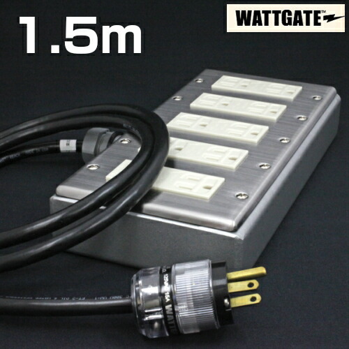 楽天市場】超越重鉄タップ十個口【長さ】1.5m : プロケーブル 楽天市場店