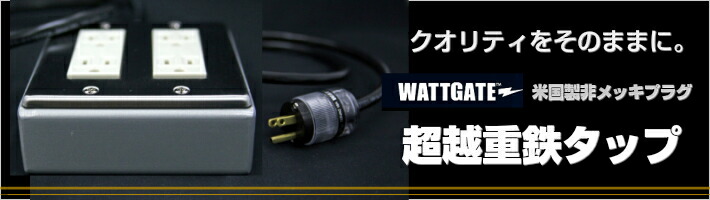 楽天市場 | プロケーブル 楽天市場店 - プロ用オーディオケーブル