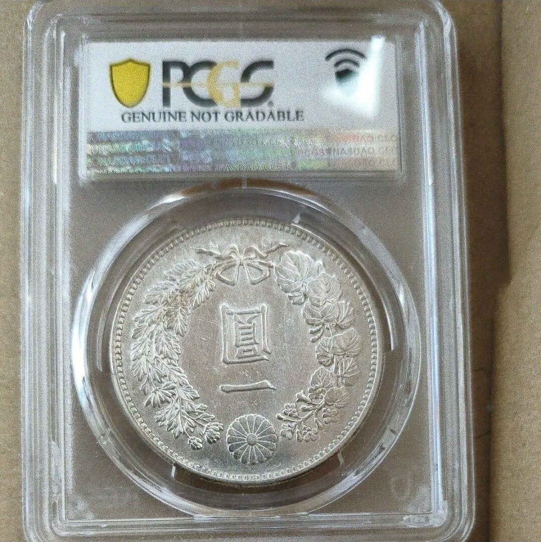 明治19年 前期 大型 送料無料 本物保証 一圓銀貨 明治19年 前期 大型