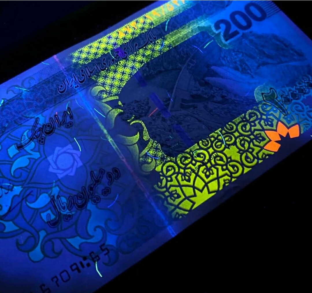 楽天市場】【品質保証書付】 イラン紙幣 200万リアル イランリアル