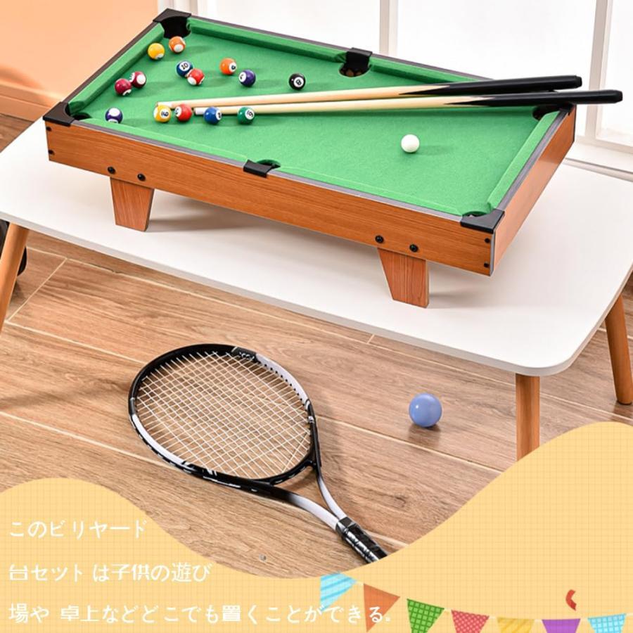 楽天市場】ビリヤード セット ミニ ビリヤード台 ビリヤードテーブル