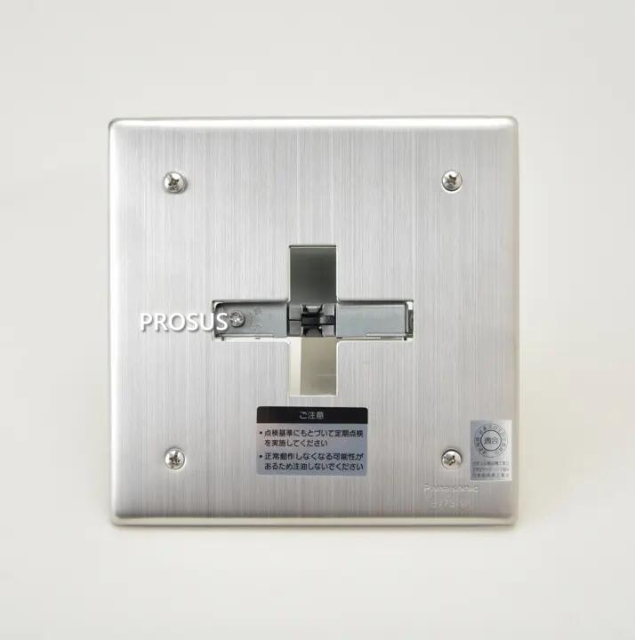 楽天市場】防火戸用キャッチロック(ラッチ式) BV7319K パナソニック製