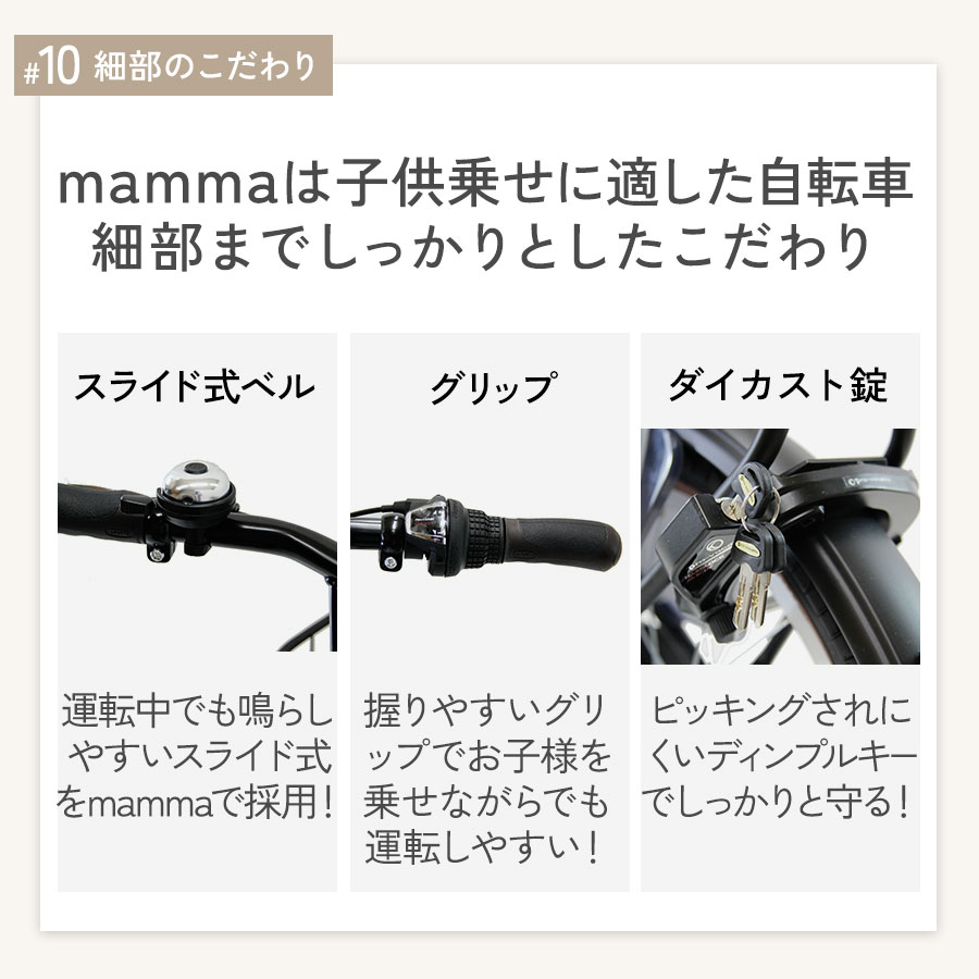 楽天市場】完成品 子供乗せ自転車 前乗せ 低床フレーム BAA マンマ