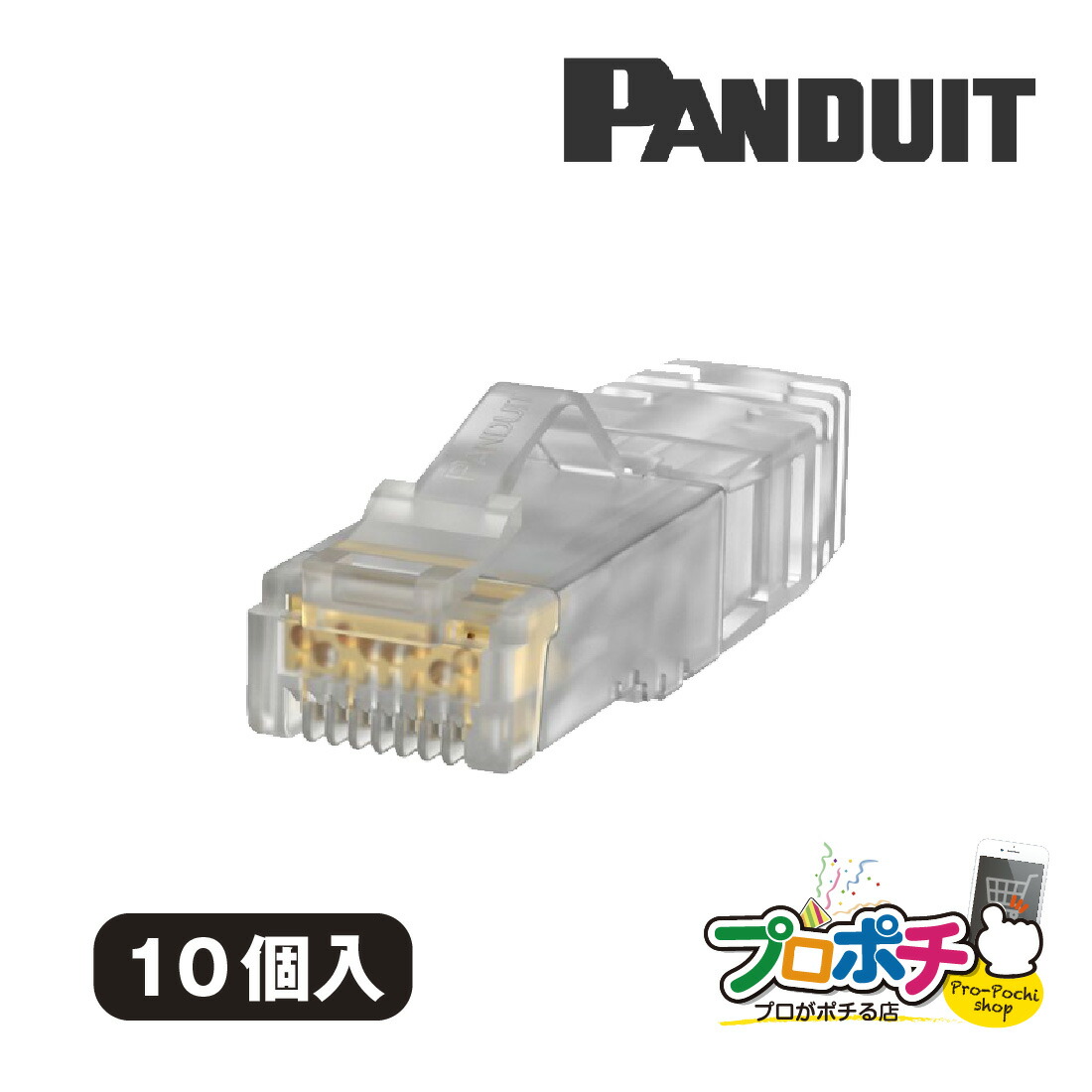 楽天市場】【ワンダフルデー】【在庫有】SP688E-C RJ45 CAT6モジュラー