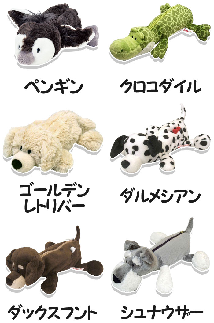 楽天市場】NICI ニキ フィギュアポーチ ペンケース ペンポーチ 筆箱 ふ