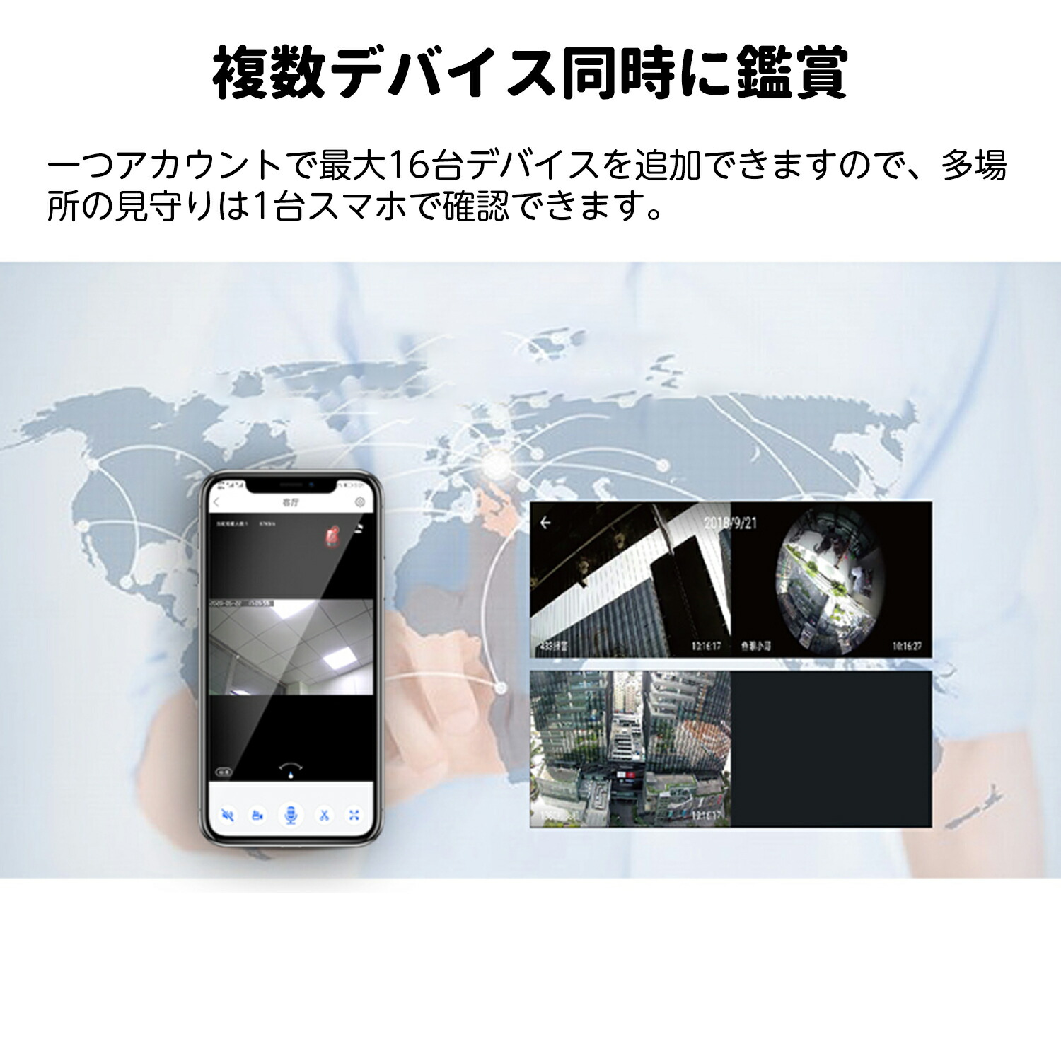 楽天市場】QZT 防犯カメラ 録画機能付き 1080P 高画質 見守りカメラ