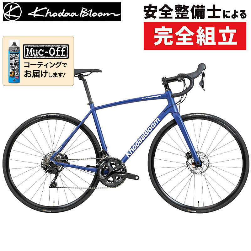 楽天市場】khodaa bloom farna 105の通販