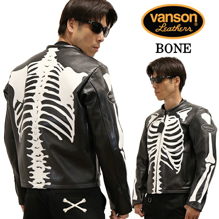 楽天市場】VANSON バンソン レザー ボーンジャケット ライダース 革