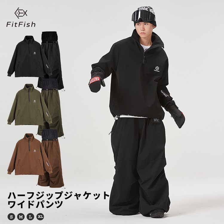 楽天市場】【TaoTech】 アノラック ジャケット ワイドパンツ