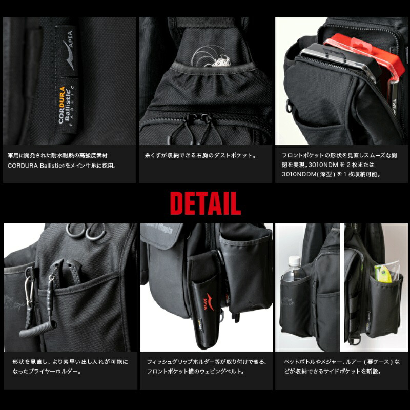 楽天市場】アピア アングラーズサポートベストVer.4 ノーネーム | 釣具