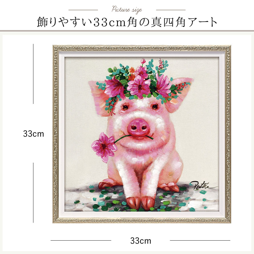 楽天市場】アートパネル モダン 玄関 壁掛け 北欧 動物 アニマル 油絵