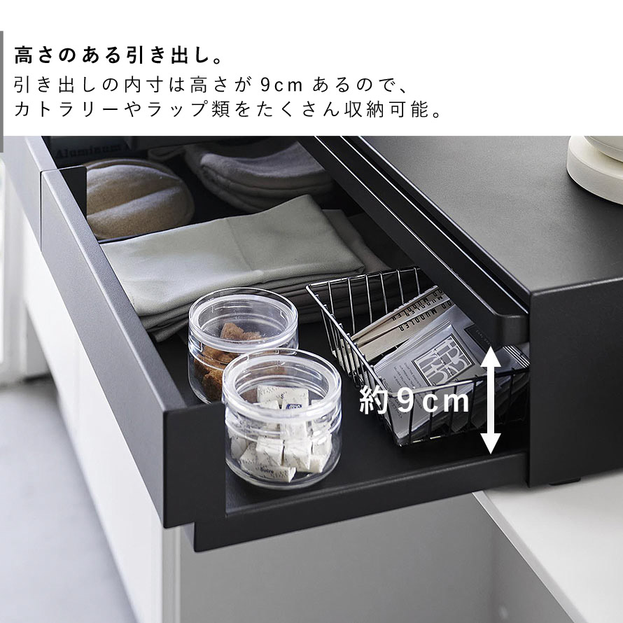 楽天市場】ツーウェイキッチン家電下引き出し＆スライドテーブル