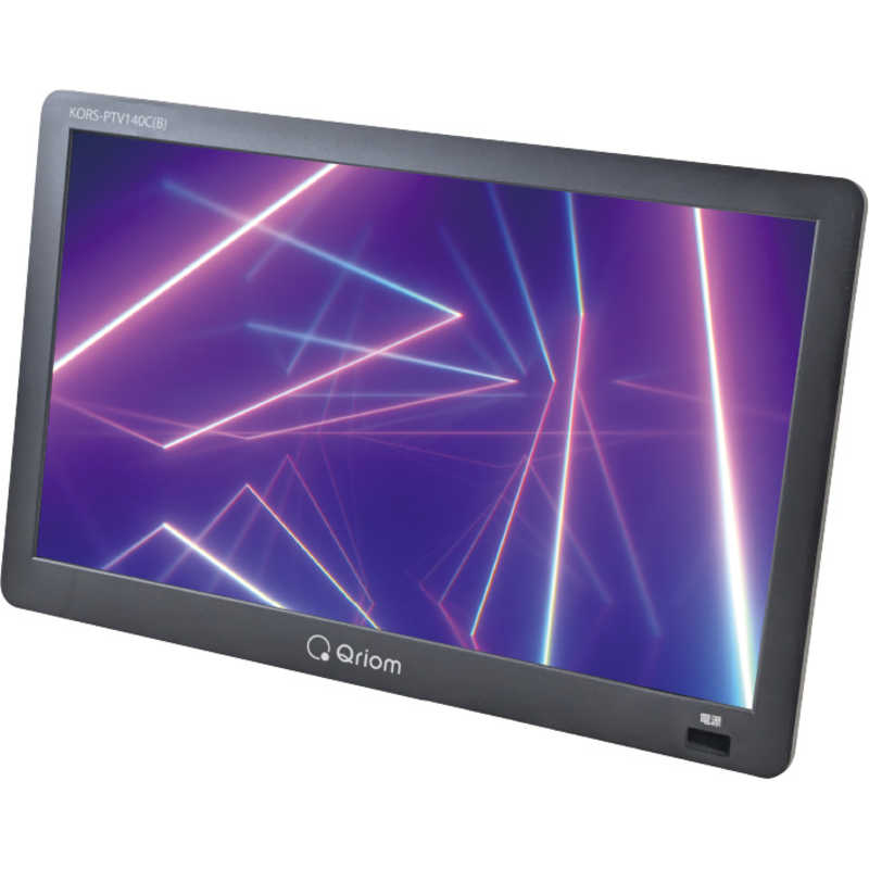 楽天市場】QRIOM ポータブルテレビ 14インチ KORS-PTV140C-B : コジマ