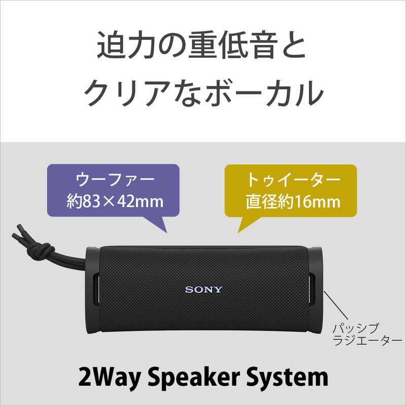 楽天市場】ソニー SONY Bluetoothスピーカー ULT FIELD1[防水