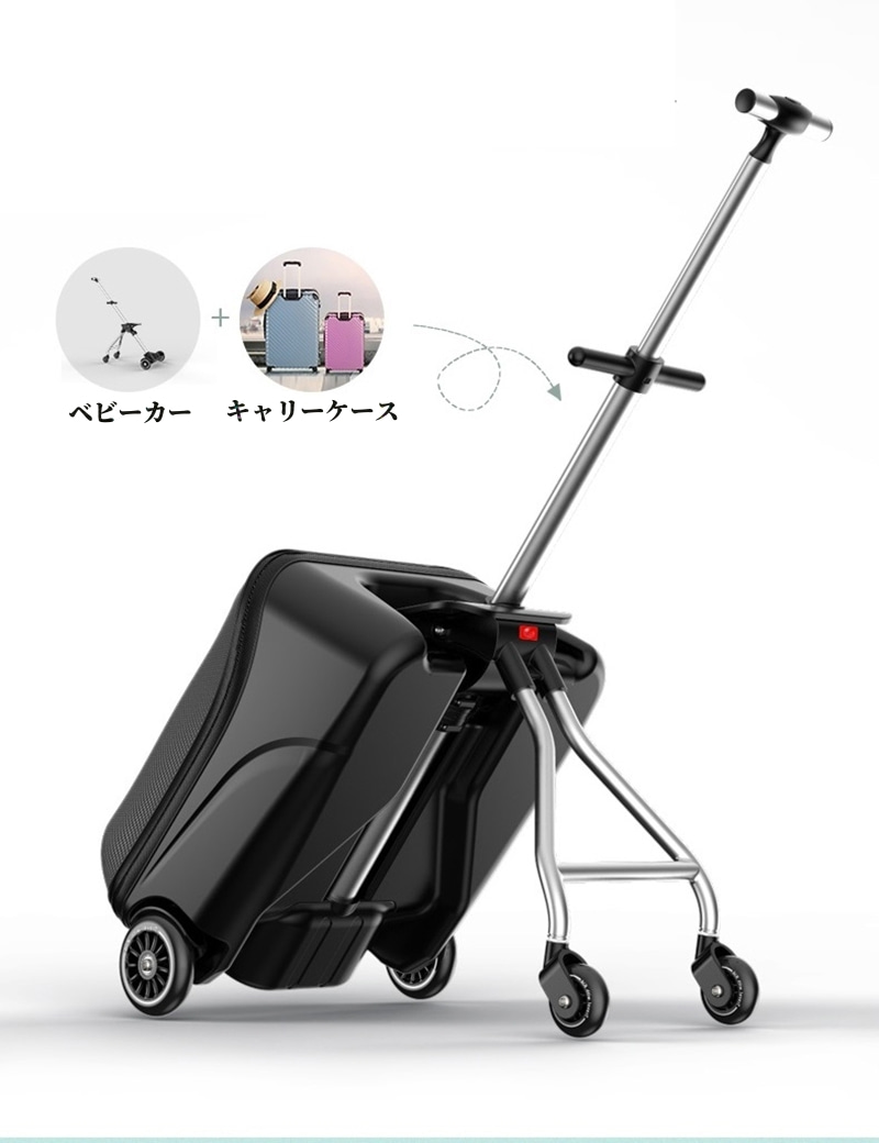楽天市場】Q-BOX正規品 乗れるキャリーケース 乗れるスーツケース 小物