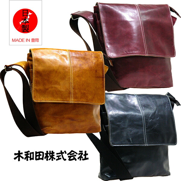 楽天市場】ビーズ屋公ちゃん（メンズバッグ｜バッグ）：バッグ・小物