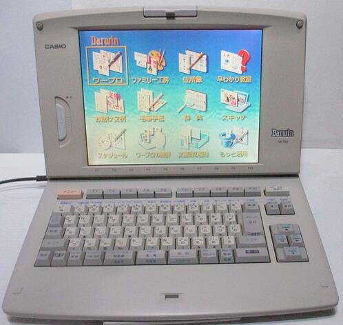 楽天市場】【有在庫】カシオ Darwin GX-700 カラー液晶 ワープロ Casio