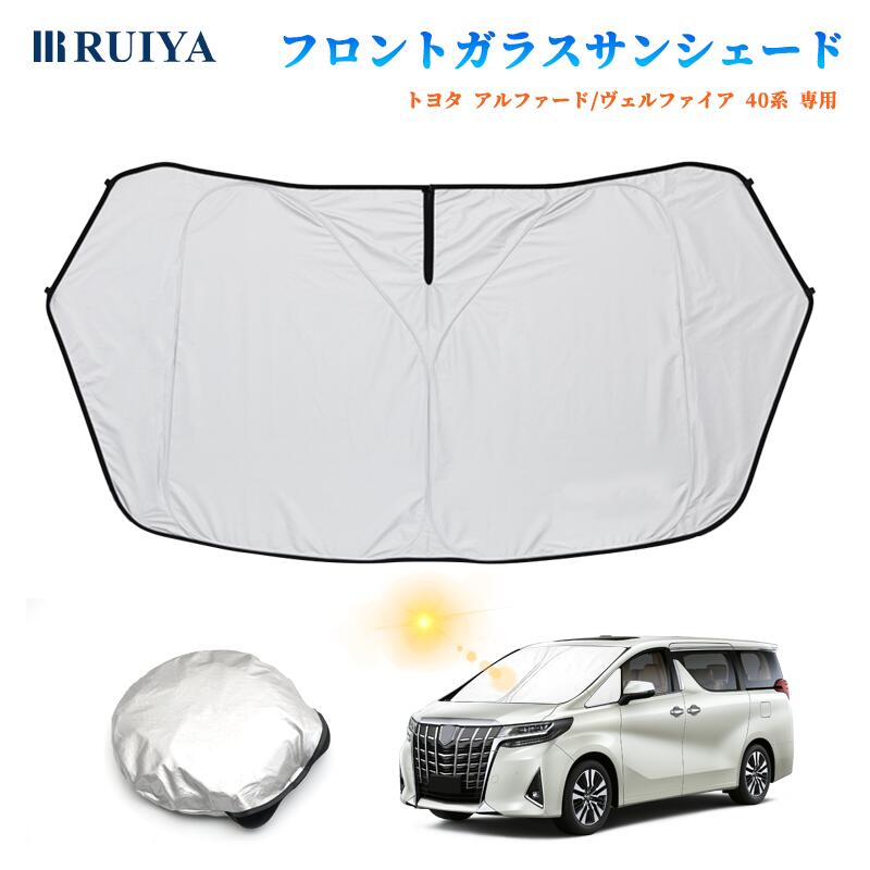 楽天市場】2023新型 トヨタ アルファード ヴェルファイア 40系 専用