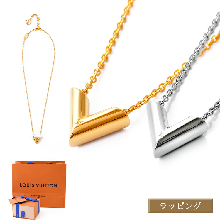楽天市場】ルイヴィトン ネックレス アクセサリー ペンダント