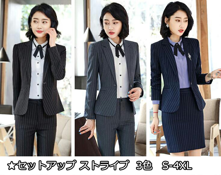 楽天市場】上品 3色 3点セット ストライプ ジャケット＋シャツ+パンツ