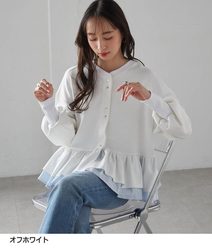 楽天市場】カーディガン レディース フリルぺプラムショートカーデ