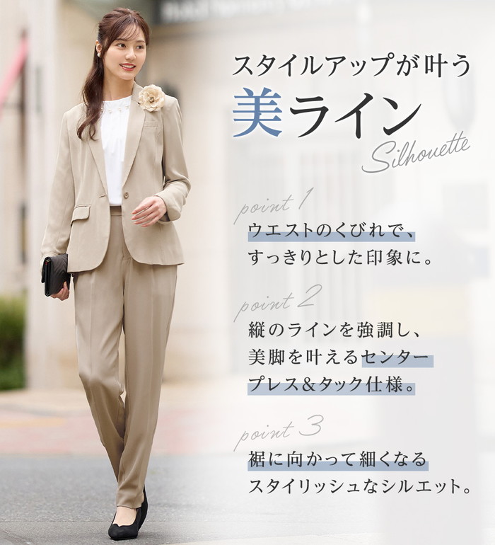 楽天市場】【2点セット】洗える多機能セットアップ レディース スーツ