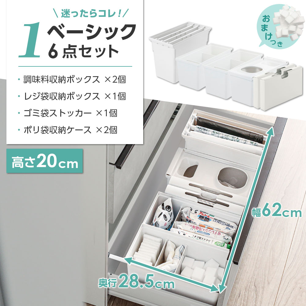 楽天市場】リッチェル トトノ シンク下収納 まとめ買いセット 選べる3