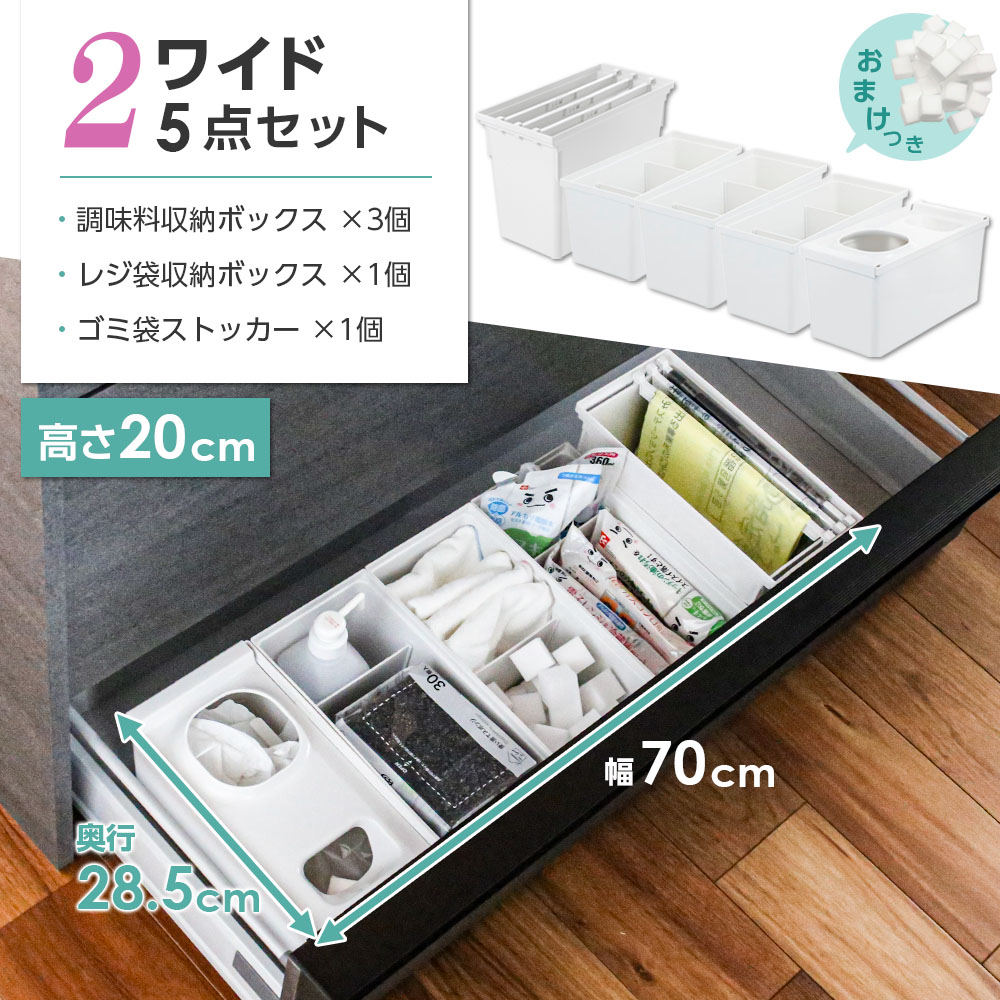 楽天市場】リッチェル トトノ シンク下収納 まとめ買いセット 選べる3