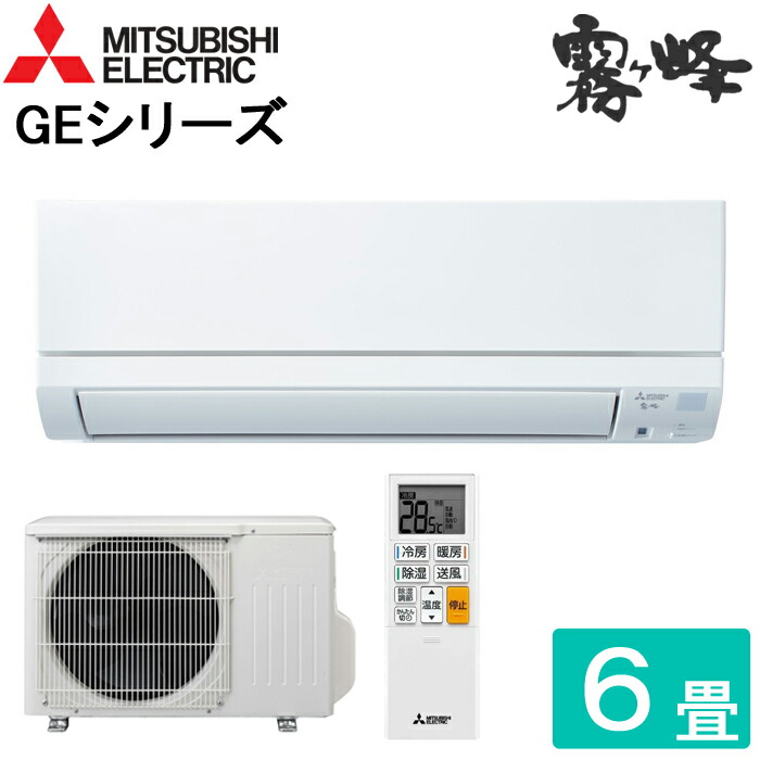 楽天市場】(LINEクーポン有)(送料無料) 三菱 MSZ-GE2221-W ルーム