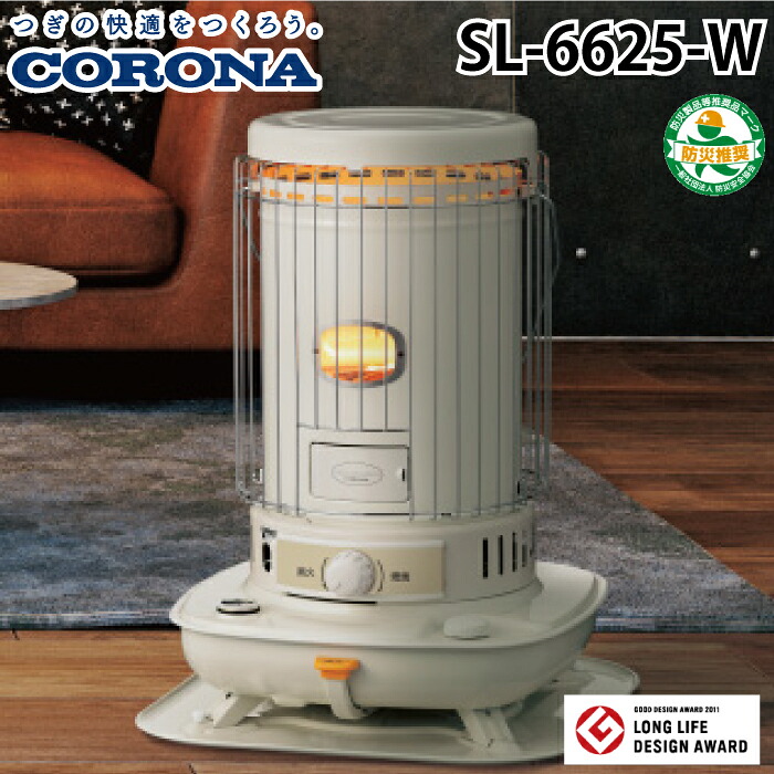 コロナ 対流型石油ストーブ」の人気商品一覧 | 安い商品を通販サイト