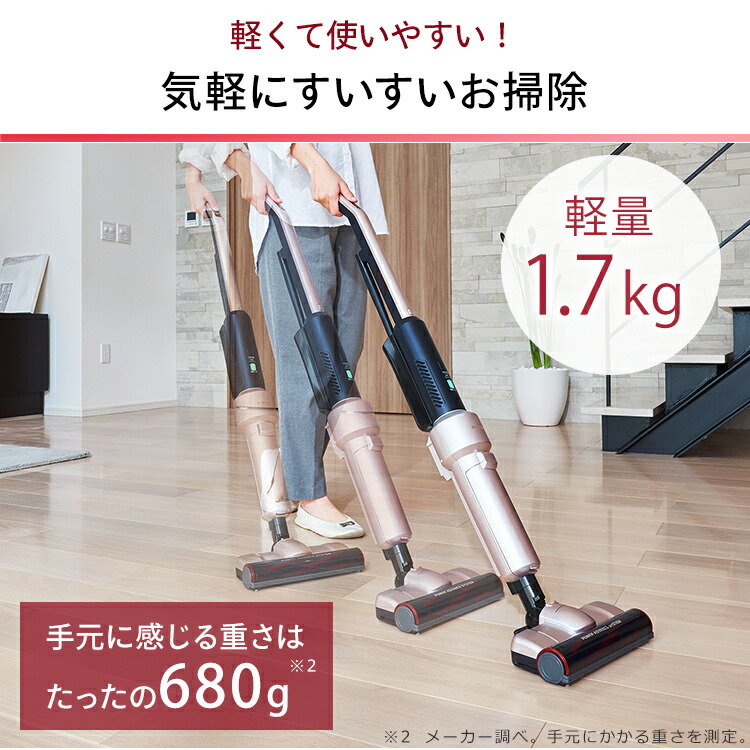楽天市場】掃除機 コードレス 紙パック式 アイリスオーヤマ 極細軽量