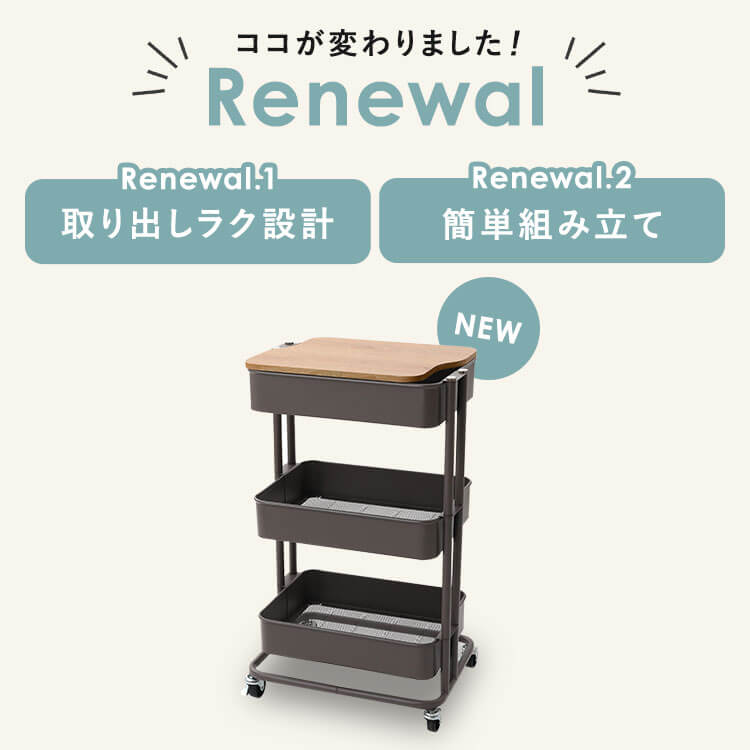 楽天市場】ワゴン キャスター付き 3段 天板付き キッチンワゴン 幅46.3