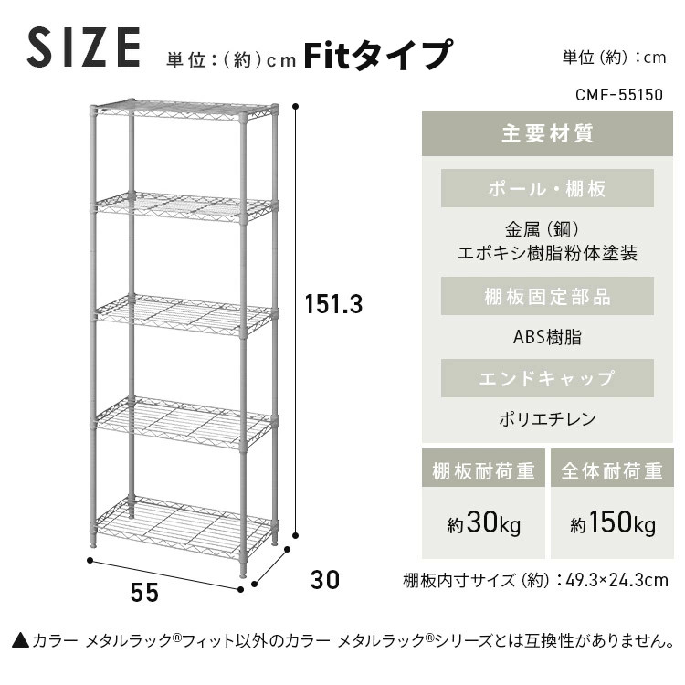 楽天市場】ラック 5段 スチールラック メタルラック 棚 シェルフ 業務
