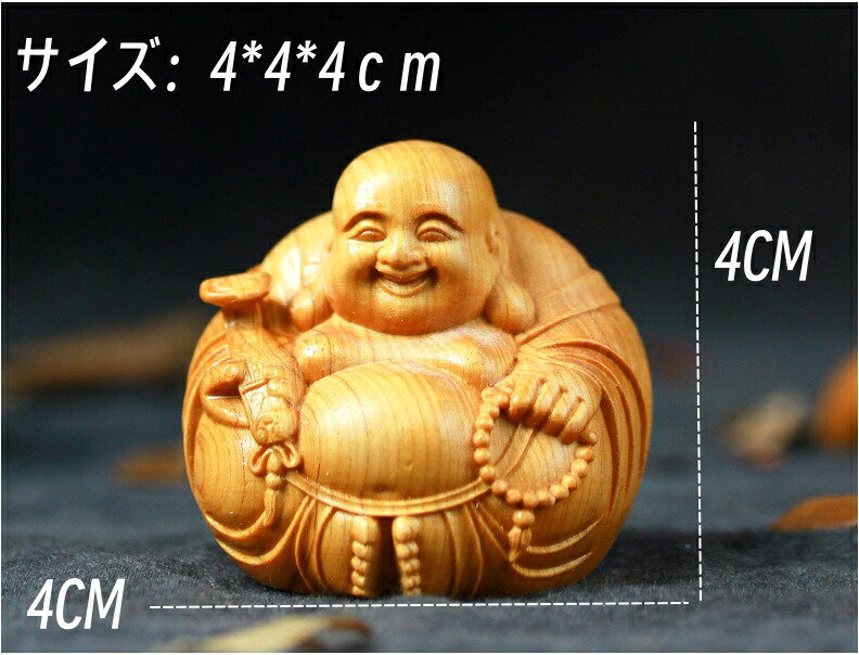 楽天市場】布袋様 仏像 木彫り ミニ 七福神 木製 置物 金運 運気上昇