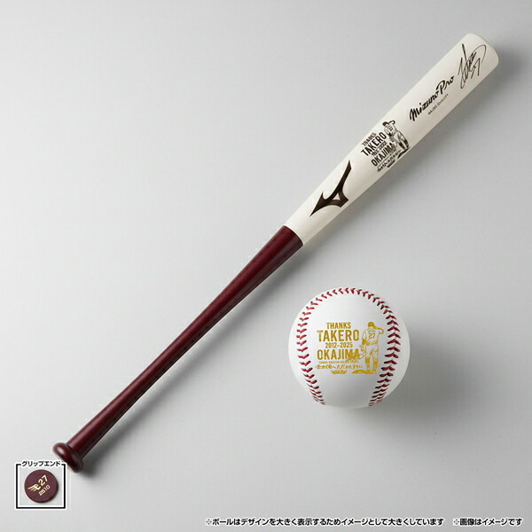楽天市場】【数量限定】【受注生産】#27岡島豪郎選手引退記念│直筆