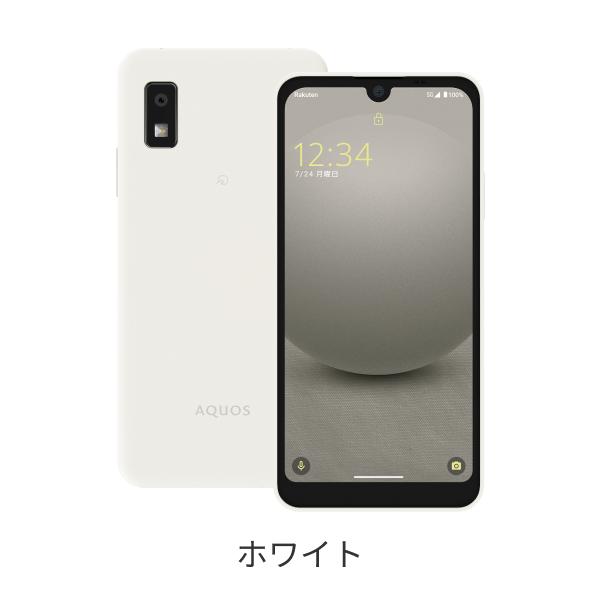 楽天市場】SHARP AQUOS wish3 端末本体のみ(機種変更はこちら