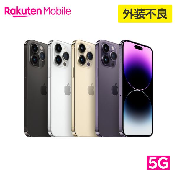 楽天市場】iphone 14 pro max（機能（SIMカード）SIMフリー）の通販