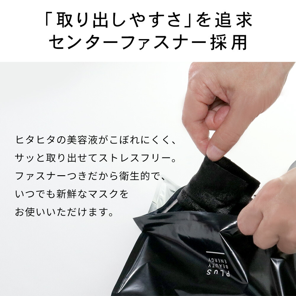 楽天24エクスプレス｜PLuS / プリュ トーニングマスク（15枚入