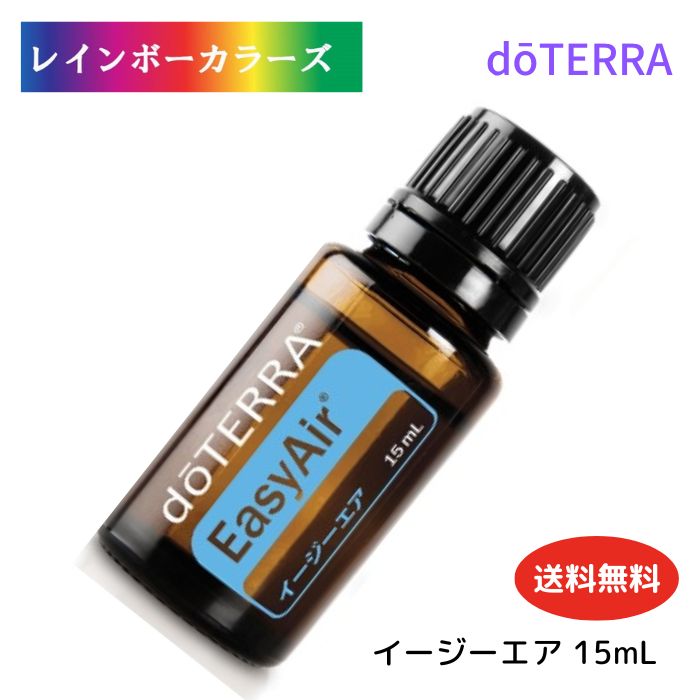 楽天市場】ドテラ アロマオイル ドテラ イージーエア (ブリース) 15ml