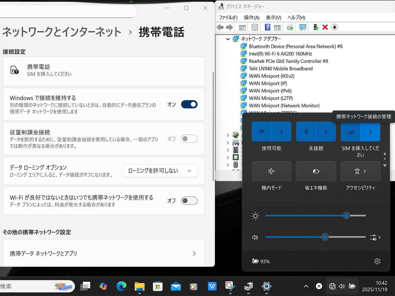 楽天市場】LTE搭載 4K液晶 良品 14インチ SONY VAIO Pro PK VJPK13C12N