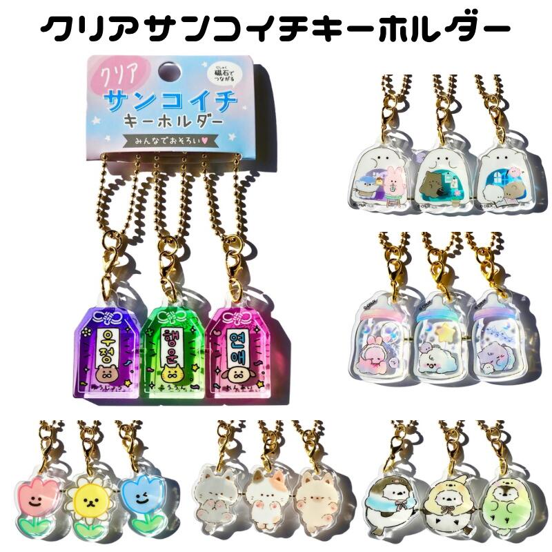 MIKOです。 スチールラック3組&アトムキーホルダー MIKOです