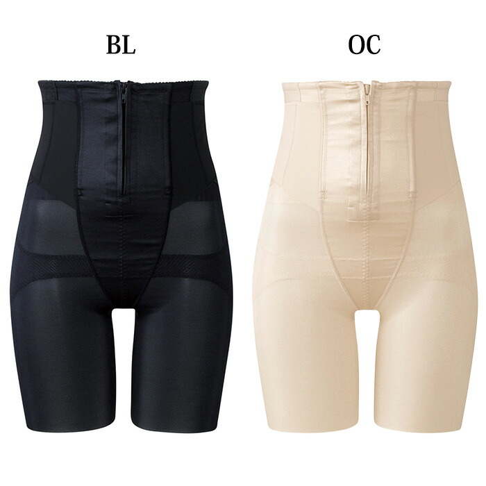 楽天市場】ワコール マタニティ 産後 産後ガードル とことんシェイプ