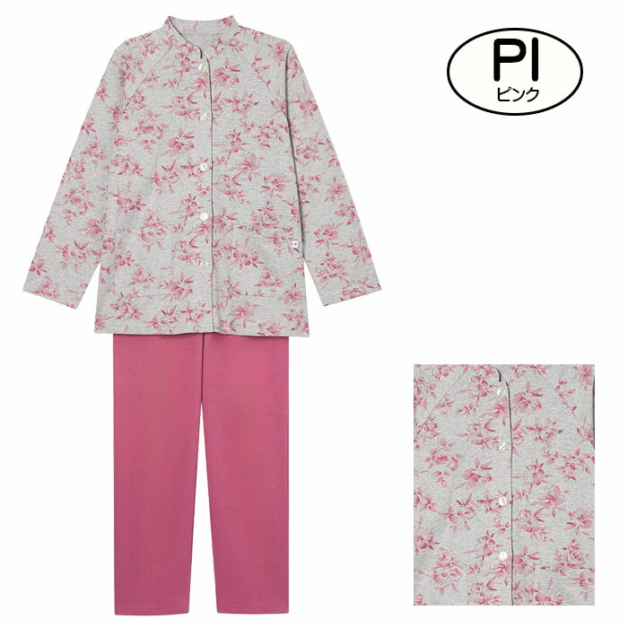 楽天市場】21％OFF〜 ワコール Wacoal グランダー あったかパジャマ